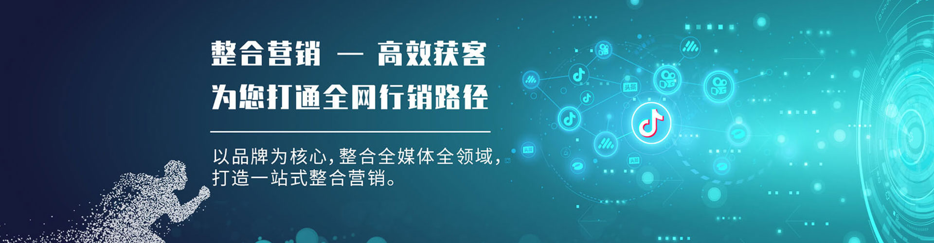 桐城快手信息流