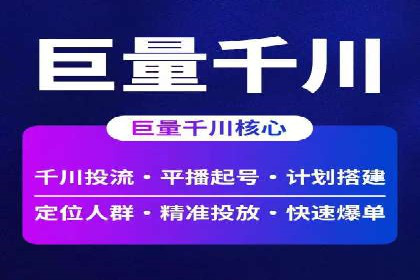 案例分享：如何快速通过百度推广开户审核